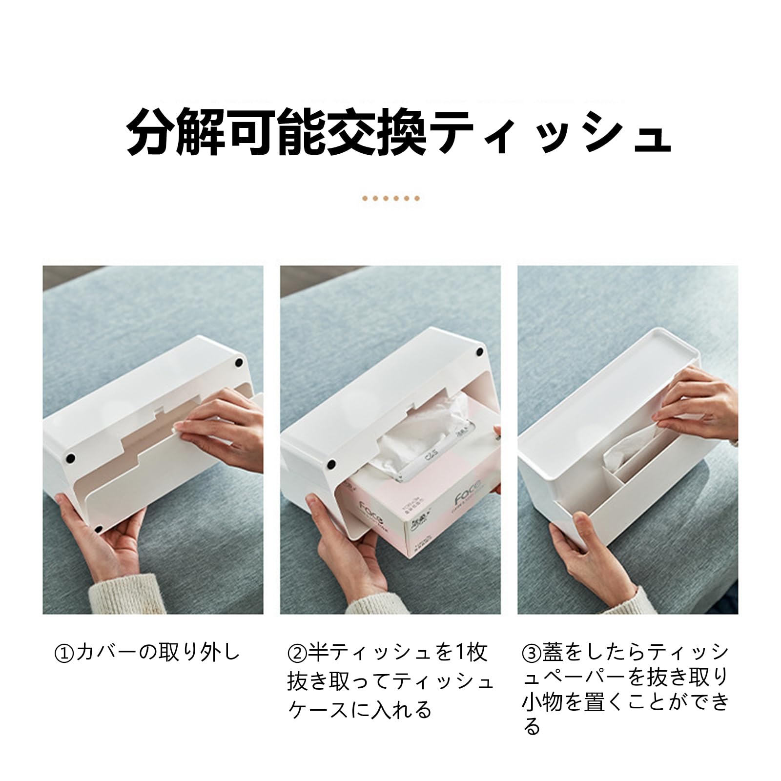 Amazon｜ティッシュケース リモコンラック リモコン 収納 多機能収納